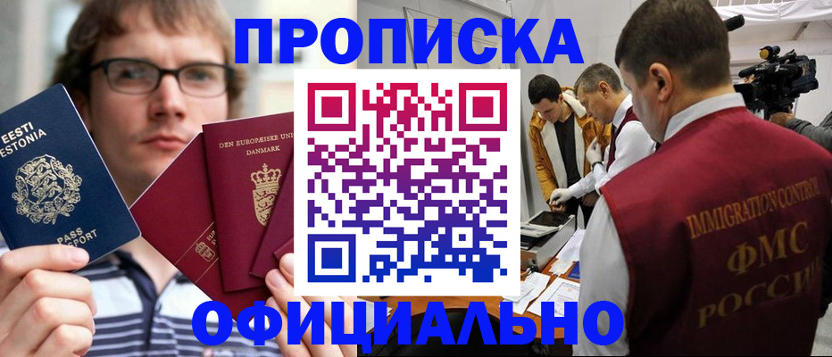 временная регистрация адрес в Навашино