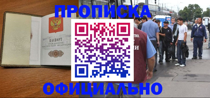 регистрация для школы в Навашино