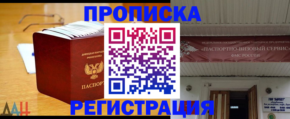 временная регистрация адрес в Навашино