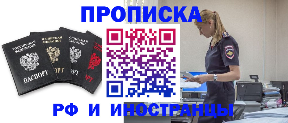 регистрация для школы в Навашино